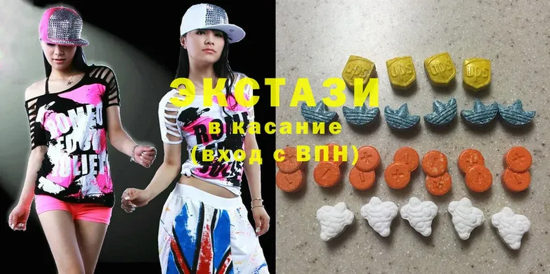 Ecstasy MDMA  Арск 