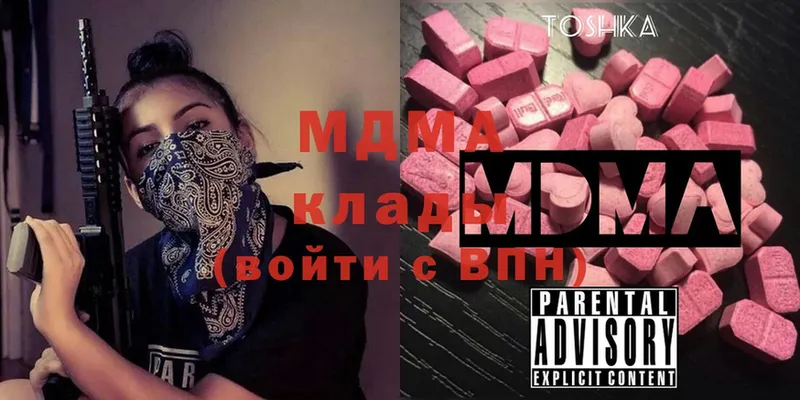 где найти   Арск  МДМА Molly 